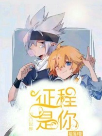 含羞四叶草蜜桃